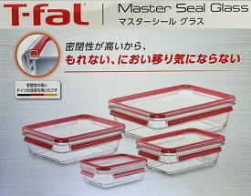 【送料無料】T-fal マスターシールグラス保存容器 4個セット(2L / 1.1L /0.7L/0.45L) ガラス製/耐熱/レンジ・オーブン使用可/パッキン一体構造/コストコ※パッケージダメージ