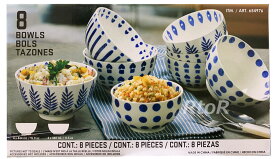 【送料無料】Signature Housewares　ボウル　8個セット(2サイズ×各4柄) ブルー/ホワイト/シンプル/コストコ/夫婦茶碗