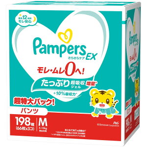 �yM�T�C�Y/198���z�p���p�[�X ���炳��P�AEX �p���c M�T�C�Y(5�`12kg) 1�Z�b�g(66����×3�p�b�N) ������p�b�N!/�����ނ�/P��G