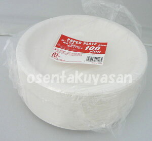 y[p[v[g(a22cm)100Zbg zCg/n BBQEp[eBɁI/M/^///100