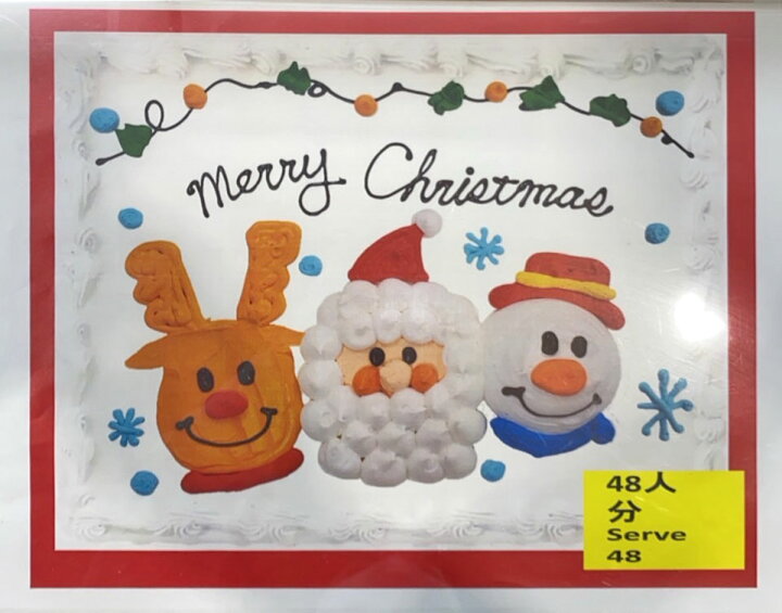 楽天市場 Costco コストコ ハーフシートケーキ ホワイトorチョコ 48人分のお誕生日ケーキ 選べるデザイン バースデー 新年会 デコレーションケーキ オーダーケーキ クリスマス 結婚式 二次会 通販 後払い不可 02p19dec15 お洗濯屋さん