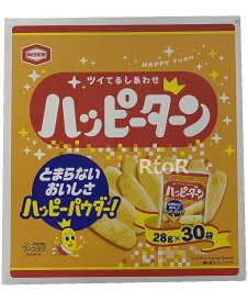 【送料無料】亀田製菓　ハッピーターン　28g×30袋　お徳用パック　おせんべい