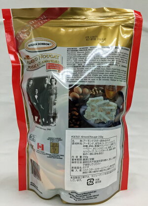 GOLDENBONBONアーモンドヌガーアソートパック350g