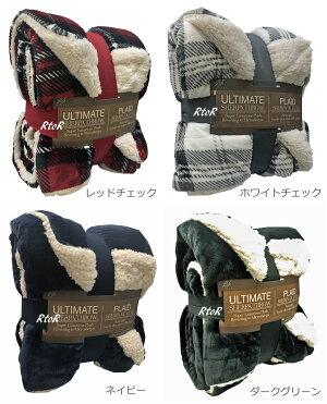 LifeComfort【UltimateSherpaThrow】大判ひざ掛け毛布/152cm×177cm/ふわふわ/スロー/あたたか/シェルパ/ブランケット/シャーパ/コストコ/ひざかけ