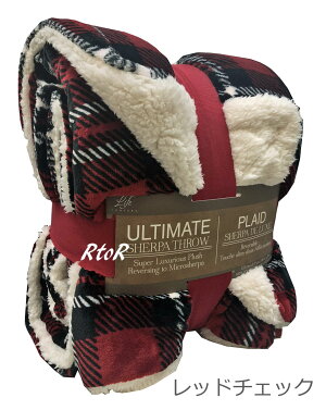 LifeComfort【UltimateSherpaThrow】大判ひざ掛け毛布/152cm×177cm/ふわふわ/スロー/あたたか/シェルパ/ブランケット/シャーパ/コストコ/ひざかけ