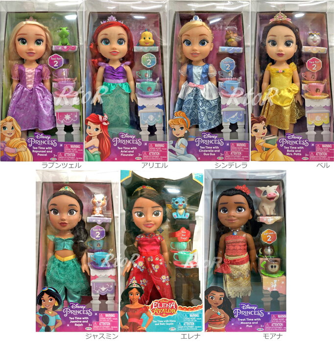 ディズニープリンセス お人形 アクセサリーセット ラプンツェル アリエル シンデレラ ベル ジャスミン エレナ モアナ トドラードール の商品詳細 日本の通販ショッピングサイトの代理購入 From Japan