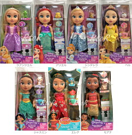 楽天市場 ディズニー プリンセス 着せ替え人形 ぬいぐるみ 人形 おもちゃの通販