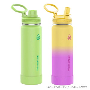 �y���������zThermoFlask�@�X�e�����X�T�[���}�O�@710mL�@2�{�Z�b�g�@�n���h���t���@�g�їp/�}�O/����/�{�g��/�X�p�E�g/�X�g���[/�T�[���t���X�N