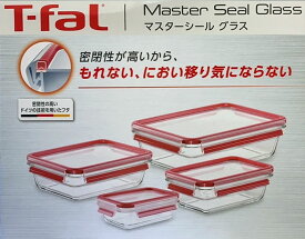 【送料無料】T-fal マスターシールグラス保存容器 4個セット(2L / 1.1L /0.7L/0.45L) ガラス製/耐熱/レンジ・オーブン使用可/パッキン一体構造/コストコ