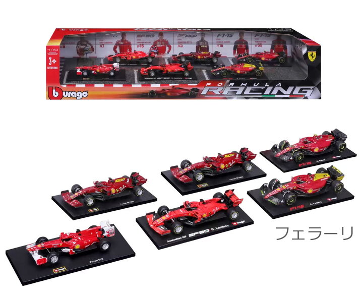 楽天市場】【送料無料】Bburago 1:43 フォーミュラ1 ダイキャストカー 