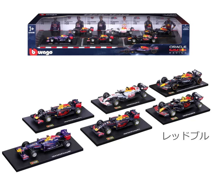 楽天市場】【送料無料】Bburago 1:43 フォーミュラ1 ダイキャストカー 