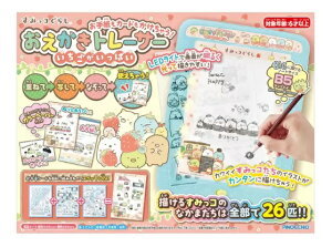 すみっコぐらし おえかきトレーサー 知育玩具 ホビーの人気商品 通販 価格比較 価格 Com