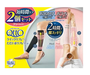 y[֖zfBLbg ZԃPA 2Zbg uNCbNtvu܃tv2g@t[TCY/ӂ͂/ǂł/