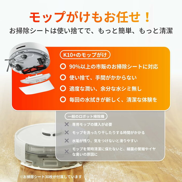 楽天市場】【送料無料】スイッチボット ロボット掃除機 K10+ / 1年分 