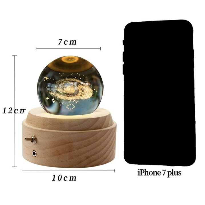 楽天市場 オルゴール クリスタル ボール 間接照明 ナイトライト 宇宙 インテリア 癒しグッズ Ledライト アールトレードshop 楽天市場店 楽天市場 オルゴール クリスタル ボール 間接照明 ナイトライト 宇宙 インテリア 癒しグッズ Ledライト アールトレードshop 楽天市場店