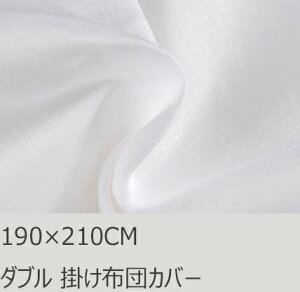 R.T. Home - �����G�W�v�g������(�G�W�v�g�� ��100%)�z�e���i�� �V�R�f�� �|���z�c�J�o�[ �_�u�� 190×210CM 500�X���b�h�J�E���g 80�Ԏ莅 (500TC) �T�e���D�� �z���C�g(���@�����n) 190*210CM