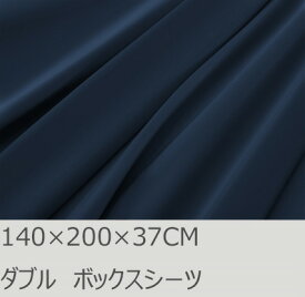 R.T. Home - 高級エジプト超長綿(エジプト綿 綿100%)ホテル品質 天然素材 ボックスシーツ ダブル 140×200×37CM 500スレッド カウント サテン織り 80番手糸 ミッドナイト ネイビー 140*200*37CM
