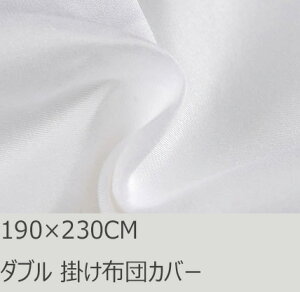 R.T. Home - �����G�W�v�g������(�G�W�v�g�� ��100%)�z�e���i�� �V�R�f�� �|���z�c�J�o�[ �_�u�� 190×230CM �X�[�p�[ �����O 500�X���b�h�J�E���g �T�e���D�� 80�Ԏ莅 �z���C�g(�� �����n) 190*230CM