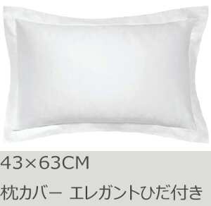 枕カバー 白の人気商品 通販 価格比較 価格 Com