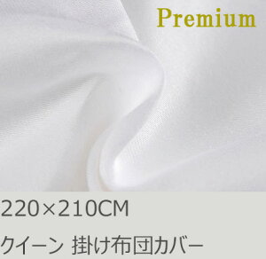 R.T. Home - Premium �����G�W�v�g������(�G�W�v�g�� ��100%)�z�e���i�� �V�R�f�� �|���z�c�J�o�[ ���C�h�N�C�[�� �����O 220×210CM 500�X���b�h�J�E���g 100�Ԏ莅 (500TC) �T�e���D�� �z���C�g(���@����