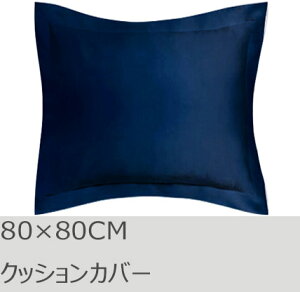 R.T. Home - GWvg(GWvg 100%)zei VRf NbVJo[ ~bhiCglCr[ 80×80CM 500Xbh80*80CM