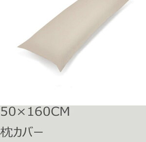 R.T. Home - GWvg(GWvg 100%)zei VRf Jo[ 50×160CM  500XbhJEg TeD 80Ԏ莅 N[ x[W 50*160CM