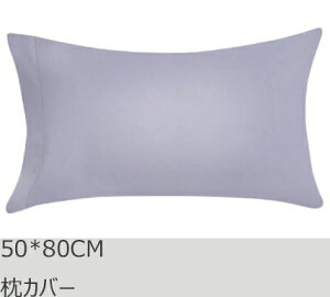 R.T. Home - GWvg(GWvg 100%)zei VRf Jo[ 50×80CM  500XbhJEg TeD 80Ԏ莅 Vo[ O[ 50*80CM