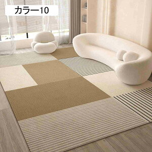 ���ی�}�b�g �J�[�y�b�g ������� �k�� ���O �}�b�g 200*300cm �~�` ���O�J�[�y�b�g ���O ���O�}�b�g �J���[3 ���� �� �H �~ ���� ���r���O �t���A�}�b�g �h������ ������� �I�[��