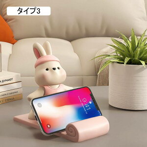 Daily Palette �u�� ���r�b�g �X�}�z�X�^���h �I�u�W�F F �I�V���� �e �F�` �g�ѓd�b iphone�p �X�}�[�g�t�H���p �^�C�v1 �X�}�z���� �������� �X�}�z�z���_�[ ��� ���� �g�т��� �t�B�M���A ����