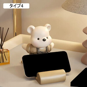 �u�� ���r�b�g �X�}�z�X�^���h �I�u�W�F F �I�V���� �e �F�` �g�ѓd�b iphone�p �X�}�[�g�t�H���p �^�C�v1 �X�}�z���� �������� �X�}�z�z���_�[ ��� ���� �g�т��� �t�B�M���A ���蕨