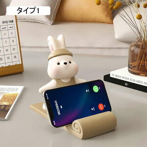 Daily Palette �u�� ���r�b�g �X�}�z�X�^���h �I�u�W�F F �I�V���� �e �F�` �g�ѓd�b iphone�p �X�}�[�g�t�H���p �^�C�v1 �X�}�z���� �������� �X�}�z�z���_�[ ��� ���� �g�т��� �t�B�M���A ����