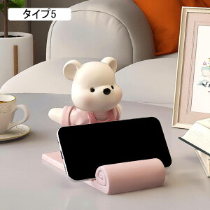 �f�C�p�� �u�� ���r�b�g �X�}�z�X�^���h �I�u�W�F F �I�V���� �e �F�` �g�ѓd�b iphone�p �X�}�[�g�t�H���p �^�C�v1 �X�}�z���� �������� �X�}�z�z���_�[ ��� ���� �g�т��� �t�B�M���A ���蕨
