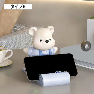 Daily Palette �u�� ���r�b�g �X�}�z�X�^���h �I�u�W�F F �I�V���� �e �F�` �g�ѓd�b iphone�p �X�}�[�g�t�H���p �^�C�v1 �X�}�z���� �������� �X�}�z�z���_�[ ��� ���� �g�т��� �t�B�M���A ����