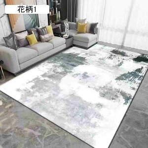 O}bg J[ybg O ؍ CeA IG^ 􉽊w _ }bg ԕ7  200*300CM ؍G k _ TT 1.5 ȉ~` 킢 GAO 