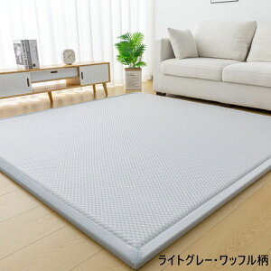 ���O �ᔽ�� �􂦂� 2cm 1�� ���O�}�b�g �J�[�y�b�g �{��1�� ������ �]�ˊ� ���� �͂��� �k���� �Z�� �����` �l�p �t �� ����~�� ���n �t�����l�� �h�� �O�~ �}�C�N���t�@�C�o�[ �E�H�b�V���u