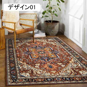 ���O �ėp ��1�� �􂦂� 200*300 ���O�}�b�g �y���V���� �ϖ��Ր� �I�[���V�[�Y���K�p �A���e�B�[�N�� ����~�� ����ɂ��� ���ݐS�n�ǂ� ��l��炵 �y���V�����O �������ȒP �f�U�C��0