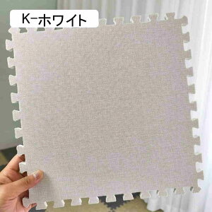 �W���C���g�}�b�g �ėp �唻 �^�C���J�[�y�b�g ���O �J�[�y�b�g �t���A�}�b�g �ӂ�ӂ� �_�炩�� �h���� ����~�� �R�ۖh�L ���R�ɑg�ݍ��킹 �Ԃ���� �q������ ���ی� ���g�[�Ή� K-�u���[