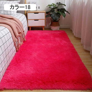 ���O �J�[�y�b�g ���_�����O 100*160cm �O�~ ����~�� �R�� �h�_�j �h�L �J���[ �}�C�N���t�@�C�o�[ �z�b�g�J�[�y�b�g ���r���O���[�� �����` ������ �c�t�� �y�b�g�΍� ���r���O ���ԗp