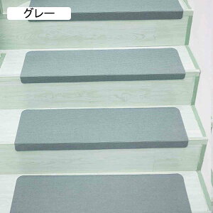 �K�i�}�b�g ����~�� �h�� 2�� �܂�Ȃ� �X�e�b�v�}�b�g �L�Y�h�~ �l�G�ʗp 55×21cm �K�i�N�b�V���� ���Ŗ��L ���� �����ɂ₳���� ���F �K�i�J�[�y�b�g �􂦂� �V�^ �ϋv�I �Y���Ȃ� �z