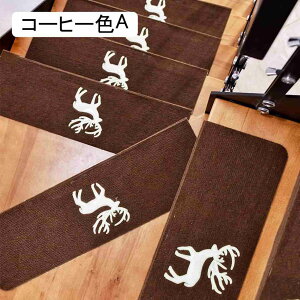 �K�i�}�b�g 15���Z�b�g 70*22cm ����~�� �R�[�q�[�FC �u�� �܂�Ȃ� �h�� ���L �~���� ���₦ �h���΍� �Y���Ȃ� ���􂢃L�Y�h�~ ����h�~ �ȒP�z�� �K�i���ׂ�~�߃}�b�g ������� �y