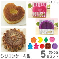 楽天市場】ケーキ型 セットの通販