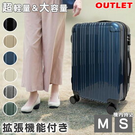 【拡張機能付き☆最安挑戦】 SmartBird アウトレット キャリーケース スーツケース キャリーバッグ メンズ レディース 超軽量 拡張機能付き ダブルファスナー 大容量 ダブルキャスター 静音 TSA ダイヤル式 おしゃれ かわいい Mサイズ 大容量 Sサイズ 機内持ち込み SS