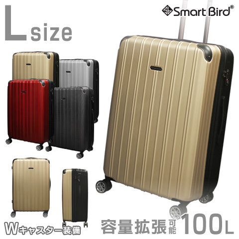 楽天市場】【52％OFF☆限定3色】 スーツケース 大型 L サイズ 大容量