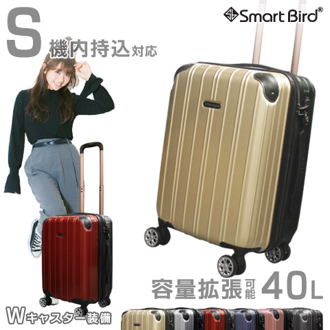スーツケース 機内持ち込み 拡張 軽量の人気商品・通販・価格比較 