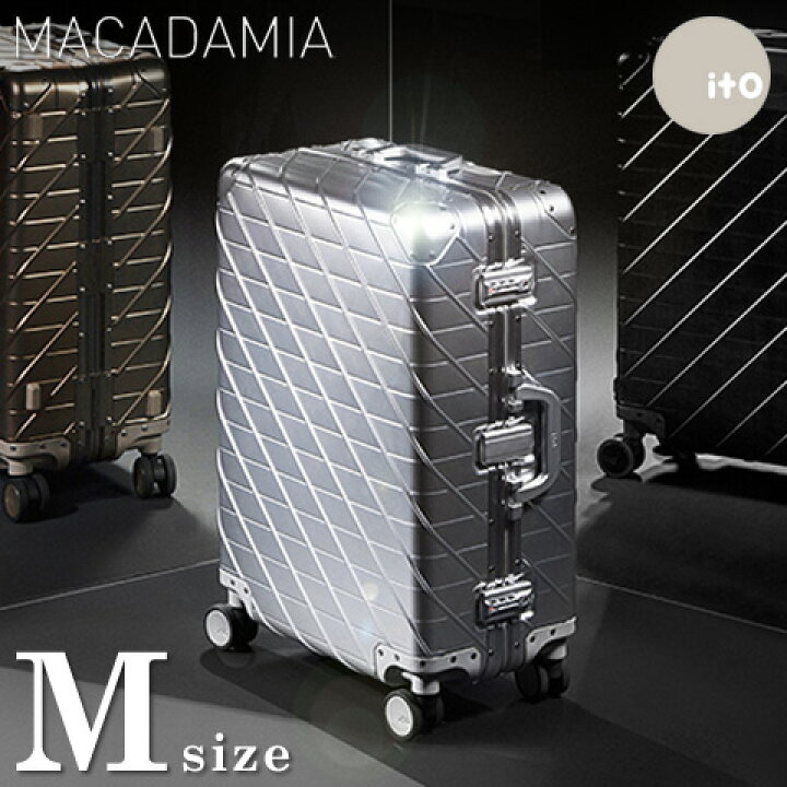 楽天市場】スーツケース アルミボディ M サイズ 中型 ITO 全3カラー 