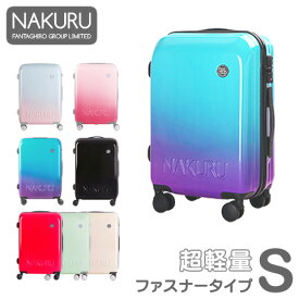 楽天市場 キャリーバッグ おしゃれ レディースの通販