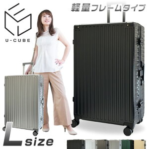 y56%OFFN[|z U-CUBE X[cP[X L TCY t[^Cv L[P[X y A~t[ ^ 90Lȏ v8 _uLX^[ TSAbN _C L[ obO n[h
