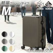 楽天市場】スーツケース 60l ダイヤルロックの通販