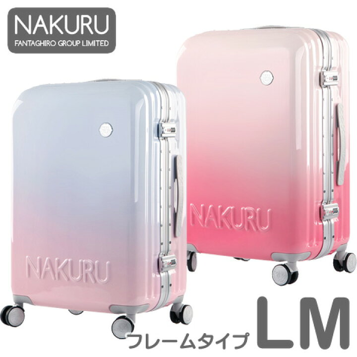 人気大割引 Nakuru スーツケース Sサイズ 超軽量 ファスナー キャリーケース キャリーバッグ ハード トランク 計8輪 Tsaロック おしゃれ かわいい 女性 T1 2251 S