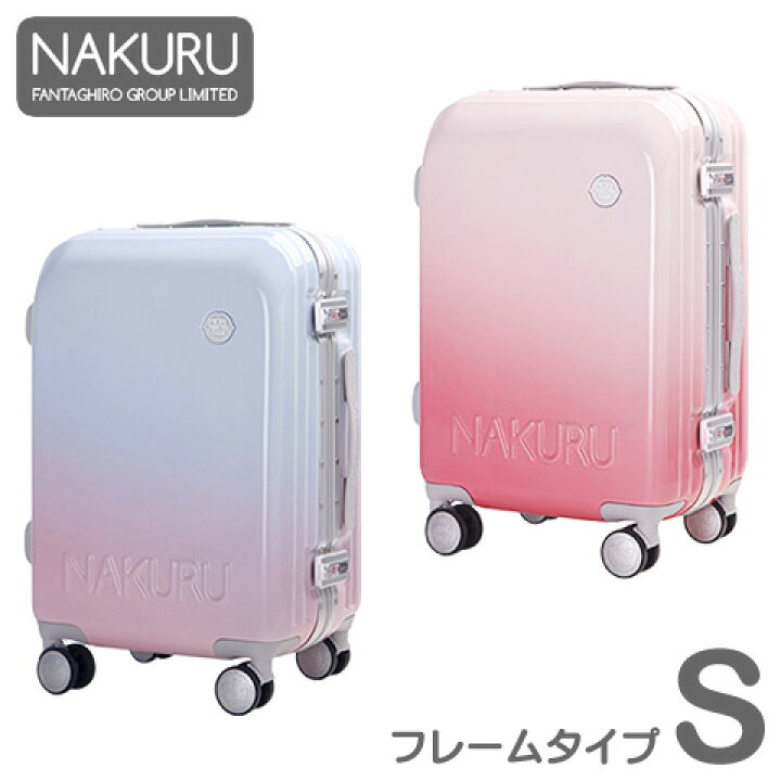 楽天市場 フレーム スーツケース S サイズ レディース かわいい 小型 軽量 アルミフレーム Abs Pc 計8輪 Wキャスター Tsa キャリー ケース トランク キャリーバッグ グラデーション2色 ピンク系 女性に人気 送料無料 あす楽対応 スーツケース販売のラビット通販